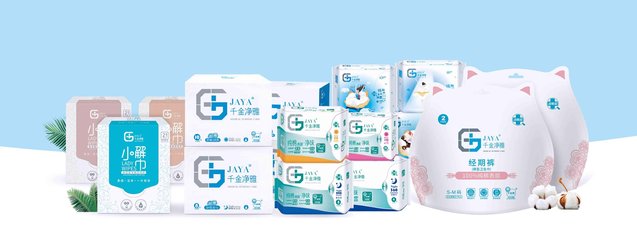 千金药业入驻同花顺企业号，卫生用品业务迈向数字化新篇章